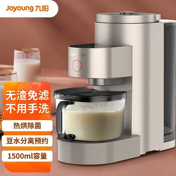 九阳（Joyoung）家用不用手洗多功能智能预约料理辅食机榨汁机豆浆机L15-Y5京K