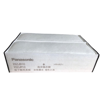 松下（Panasonic ）新风系统过滤网 适配FY-25ZJD1C新风机滤芯 FY-FP25ZJ1C-2P【配件】