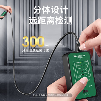 万级网线测试仪 多功能测线仪电脑网络水晶头电话线工程 家用智能测试测通器检测仪 绿色CE720 万级网线测试仪 多功能测线仪电脑网络水晶头电话线工程 家用智能测试测通器检测仪 绿色CE720