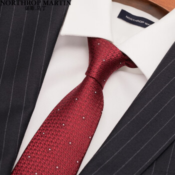 诺斯.马丁真丝领带男正装商务结婚不含领结领带夹子 酒红7.5cm宽