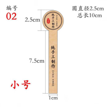 酥吸塑盒月饼盒绿豆糕雪媚娘包装盒烘焙包装50只手工封口贴5张共100贴