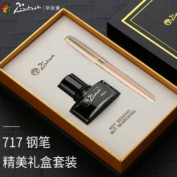 毕加索（pimio）钢笔礼盒 签字笔商务办公送礼男女新年礼物学生书法练字财务特细笔尖0.38mmT717玫瑰金