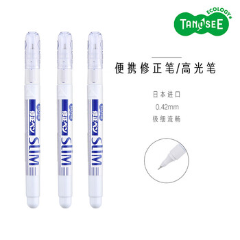 TANOSEE乐如诗 开学必备进口环保笔形修正液 极细不锈钢笔头涂改液改正液学生修正笔3个装ZL7F1OTS-3P