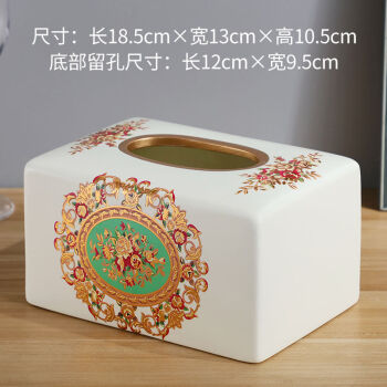 欧式抽纸盒茶几创意纸巾盒餐巾盒客厅家用客创意多功能摆件工艺品方形