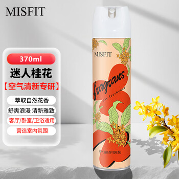MISFIT空气清新剂370ml桂花卧室香氛香薰去除异臭留香喷雾除味家用浴室