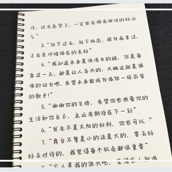 泰裕莱tnt爆米花时代少年团经典语录奶酪体情书翩翩体小清新钢笔练