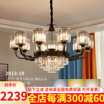 家装建材>灯饰照明>吊灯>欧普电公司(上海)有限公司(opudg>6015