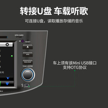 绿联(UGREEN)车用u盘转接头车载miniusb汽车音响mp3/4优盘读卡器 车载Mini USB OTG 10383 绿联(UGREEN)车用u盘转接头车载miniusb汽车音响mp3/4优盘读卡器 车载Mini USB OTG 10383