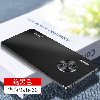 华为mate30pro5g,华为mate30pro参数 5g pro超薄金属边框4/5g保护套男女款 华为mate30【金属防摔】黑色