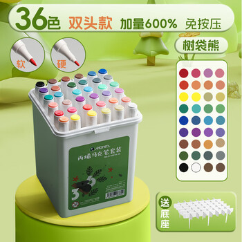 马利(Marie's)丙烯马克笔36色双头速干马克笔防水手绘咕卡涂鸦DIY画鞋丙烯颜料彩绘水彩笔美育