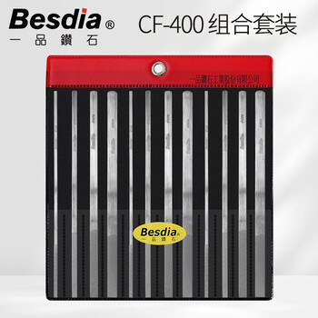 贝斯迪亚(Besdia)台湾一品金刚石锉刀CF-400合金打磨模具平斜扁金钢挫刀 CF-400 （组合12支装） 