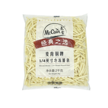 麦肯kfc薯条2000克麦肯薯条kfc薯条冷冻薯条14薯条直薯薯条装餐厅麦肯