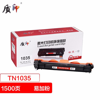 质印适用TN1035粉盒DCP1618W 1608 1619硒鼓MFC1919NW 1908墨粉HL1110 1118 1208 1218W MFC1813 1816 1818 1819