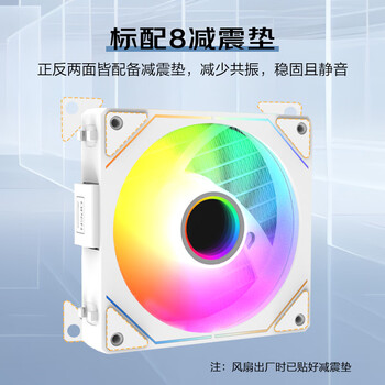 先马(SAMA)境界V5反叶黑色 12cm机箱散热风扇 无线积木拼接/ARGB神光同步/PWM温控调速/液压轴承/标配减震垫 先马(SAMA)境界V5反叶黑色 12cm机箱散热风扇 无线积木拼接/ARGB神光同步/PWM温控调速/液压轴承/标配减震垫