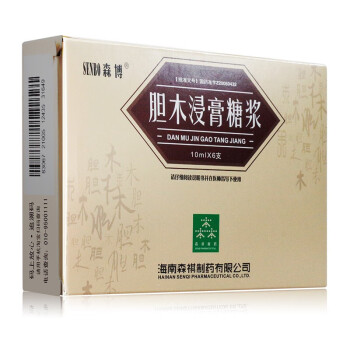 森博 胆木浸膏糖浆 10ml*6支/盒 1盒装