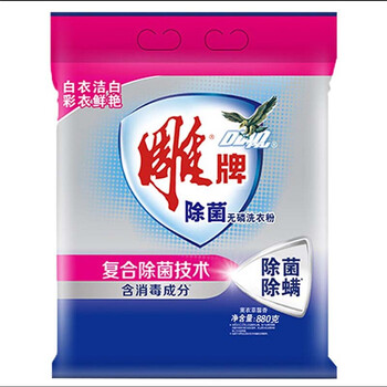 雕 洗衣粉 除菌无磷洗衣粉 薰衣草馨香880克