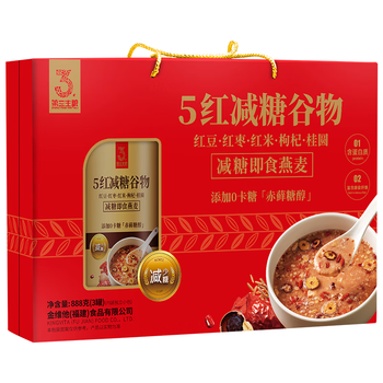 金惟他五红减糖谷物年货礼盒送礼年货中老年谷物粉生日营养食品送长辈