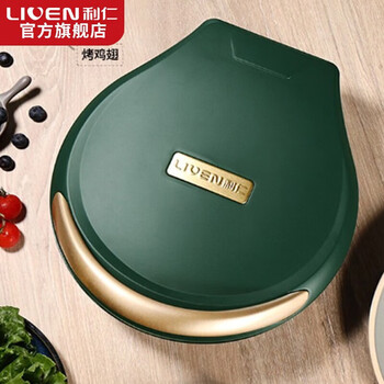 利仁（Liven） 电饼铛家用双面加热煎饼烙饼锅煎烤机加深烤盘LPBC-87电煎锅