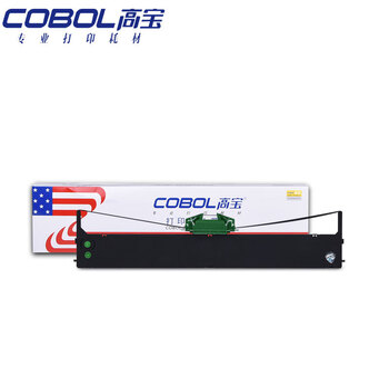高宝(COBOL)PR9色带架 黑色适用OLIVETTI 南天PR9IV /PR-9/PR9B/DM95/DM99/DM100
