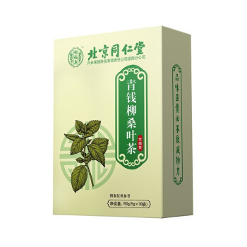 北京同仁堂怡福寿青钱柳桑叶茶5g30袋可搭降血糖茶玉米须菊花决明子茶