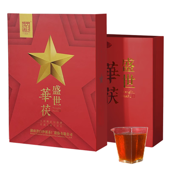 白沙溪茶叶安化黑茶湖南特产金花茯茶砖茶盛世华茯茶叶礼盒800g送礼袋