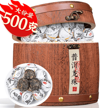 福茗源普洱茶 云南易武生普龙珠 普洱龙珠生茶叶礼盒送长辈500g端午礼盒