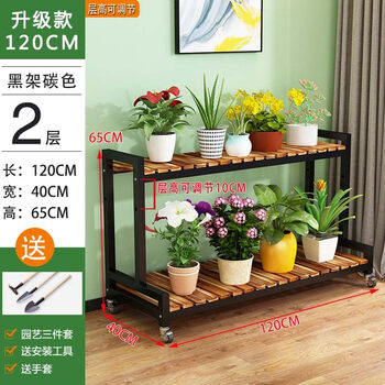 实木铁艺花架客厅布置多层户外层架落地阶梯架阳台置物架花盆架子 两