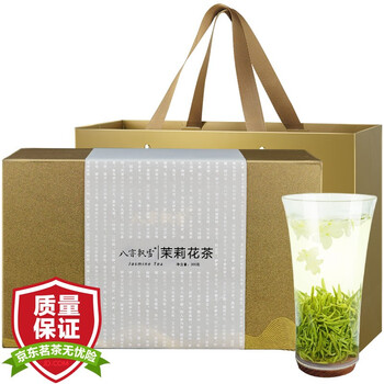 八窨飘雪茉莉花茶茶叶 新茶特级春茶四川甘露绿茶高档企业礼盒礼品袋300克