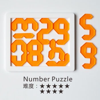 puzzle10级拼图gm同款烧脑29块10十级难度超难烧脑拼图玩具烧脑number