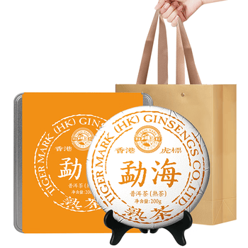 虎标茗茶香港品牌 普洱茶 熟普 勐海普洱熟茶200g礼盒装送礼送长辈