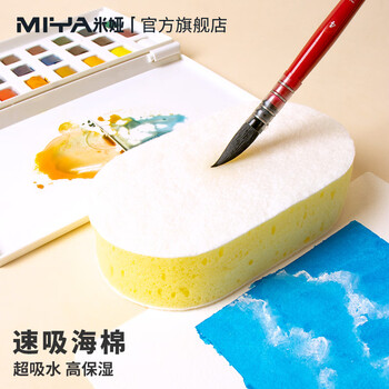 【全网低价】米娅（MIYA）速吸海绵绘画吸水海绵美术生专用揉擦海绵水粉吸水布画画海绵柔软耐用不伤笔荧光黄 速写 马克笔绘画