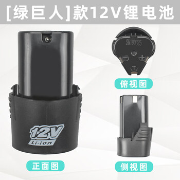 器适配龙韵富格芝浦卡瓦尼锂电充电式钻充电器绿巨人款12v电钻电池