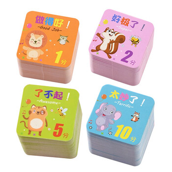 誉禾誉禾小学生积分奖励卡 儿童教学奖励积分卡 幼儿鼓励分值卡片400张 6152