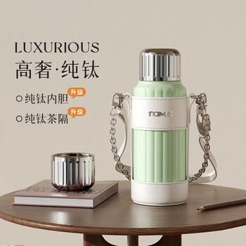特美刻（TOMIC）纯钛内胆保温杯茶水分离杯子带杯套茶杯一盖两用焖茶500mL薄荷绿