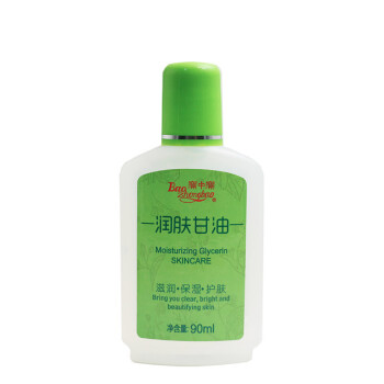 宝中宝润肤甘油滋润保湿护肤甘油保湿护肤甘油90ml3瓶