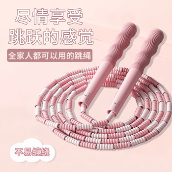 何大屋 跳绳儿童竹节成人小学生健身训练器材儿童跳绳 HDW1706/粉色