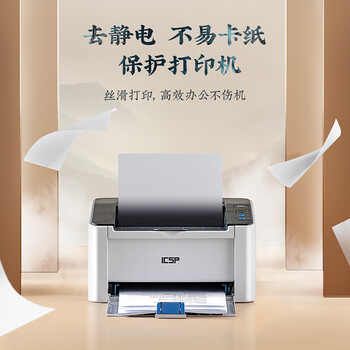 天章新绿天章 A4 70g 打印纸 复印纸 中高品质款打印纸 500张/包 5包/箱(送货上楼)Z 天章新绿天章 A4 70g 打印纸 复印纸 中高品质款打印纸 500张/包 5包/箱(送货上楼)Z