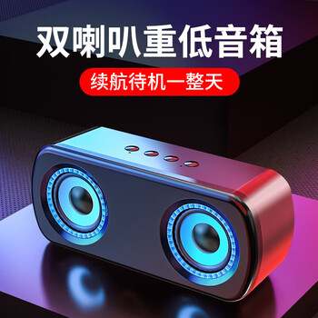SADA赛达无线蓝牙音箱大音量双喇叭小型音响家用手机迷你便携式超重低音炮3D环绕立体声插卡户外 A9