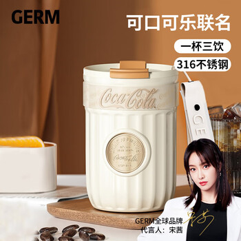 格米（germ）可口可乐双饮保温杯带吸管水杯咖啡杯大容量学生杯子400ML雪融白