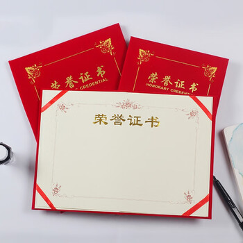 得力 荣誉证书A4可摆台红绒面荣誉证书带内页6K (内芯尺寸 289x418mm)型号356