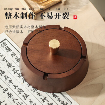 侑家良品 实木烟灰缸高颜值家用办公室高端烟缸带盖