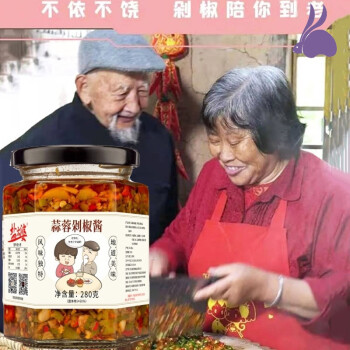 猫村长盐太婆蒜蓉剁椒酱川味麻辣萝卜干辣椒酱下饭菜吃粥配的就饭小菜