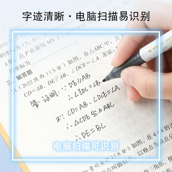 百乐(PILOT)【热门商品】P500金标黑色中性笔0.5签字笔商务水笔直液式走珠笔学生考试刷题黑笔高颜值文具 1支 百乐(PILOT)【热门商品】P500金标黑色中性笔0.5签字笔商务水笔直液式走珠笔学生考试刷题黑笔高颜值文具 1支