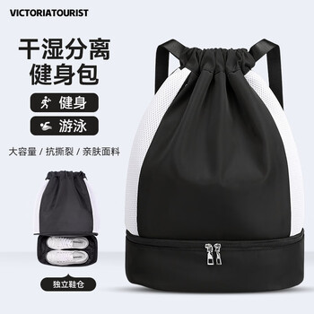 VICTORIATOURIST运动包男女抽绳运动健身背包干湿分离游泳包篮球训练束口双肩包黑