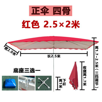 遮阳伞太阳伞大型户外摆摊商用雨棚防晒长方形四方超大折叠地摊伞雨棚