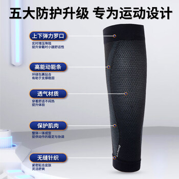 李宁小腿护腿套男女运动足篮球小腿护具跑步防护健身骑行压力束腿袜套