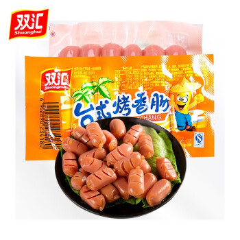 双汇火腿肠台式烤香肠45g特产肉类零食品香辣味45g60袋