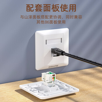 山泽超五类工程级 8P8C RJ45电脑网线插座 CAT5e网络面板模块直通头 (五只优惠装) MK505 山泽超五类工程级 8P8C RJ45电脑网线插座 CAT5e网络面板模块直通头 (五只优惠装) MK505
