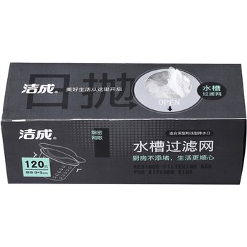 洁成一次性水槽过滤网120抽  水槽垃圾袋清洁袋 厨房洗菜盆过滤网