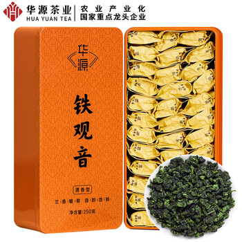 华源安溪铁观音清香型特级250g*2非遗传承技艺2025新年货节送礼盒装